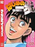 はじめの一歩 １〜１０２巻 Amazon.co.jp: はじめの一歩（102） (週刊少年マガジン